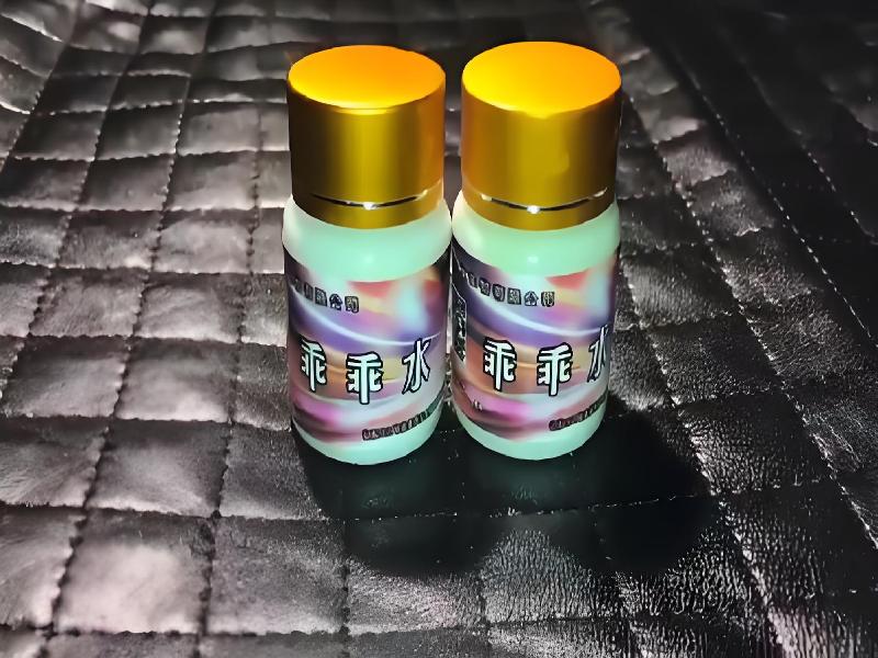 女士专用蓝精灵4508-qw型号